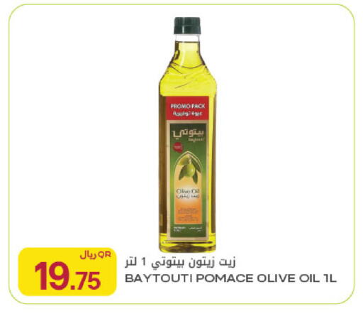available at Al Meera in Qatar - Al Rayyan