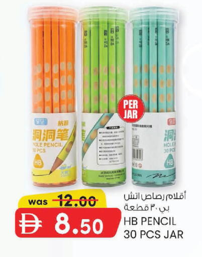 available at ك. الم. للتجارة in الإمارات العربية المتحدة , الامارات - دبي
