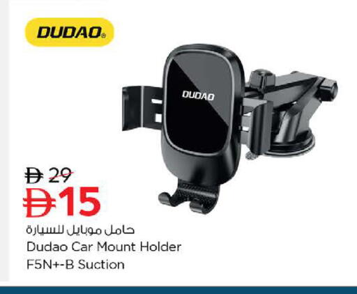 available at نستو هايبرماركت in الإمارات العربية المتحدة , الامارات - ٱلْعَيْن‎