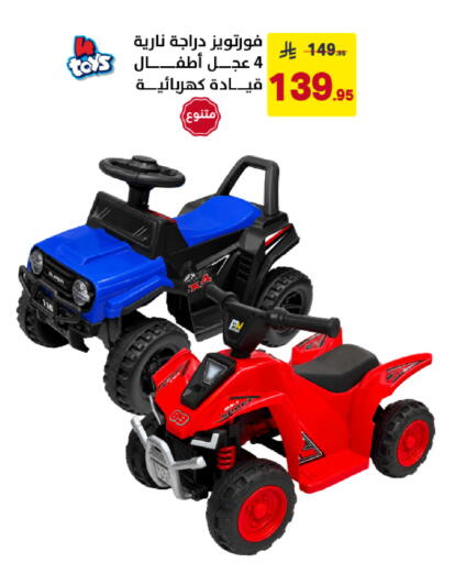available at Ala Kaifak in KSA, Saudi Arabia, Saudi - Al Khobar
