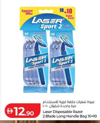 available at Lulu Hypermarket in UAE - Abu Dhabi