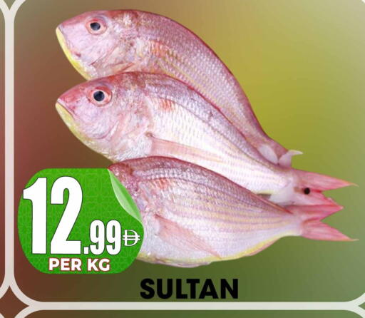 available at مركز الخصومات سنترو in الإمارات العربية المتحدة , الامارات - دبي