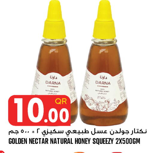 available at قصر الأغذية هايبرماركت in قطر - الخور