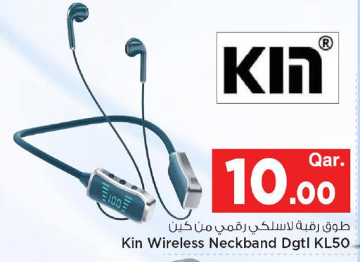 available at مارك & سيف in قطر - الريان