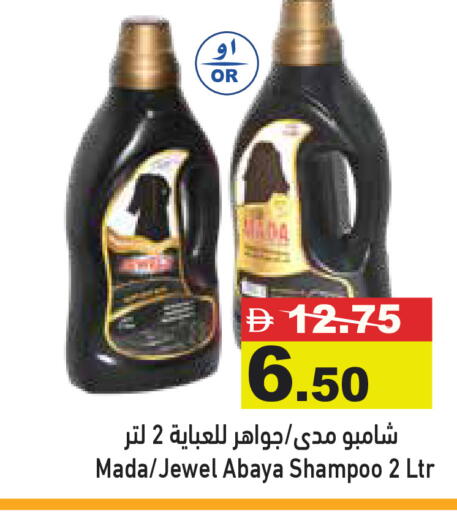 available at Aswaq Ramez in UAE - Dubai