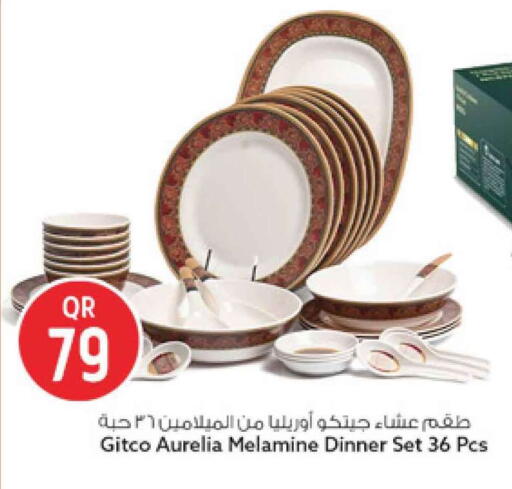 available at Safari Hypermarket in Qatar - Al Rayyan