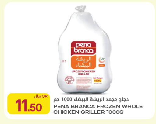 available at Al Meera in Qatar - Al-Shahaniya