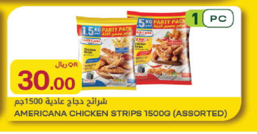 available at شركة الميرة للمواد الاستهلاكية in قطر - الوكرة