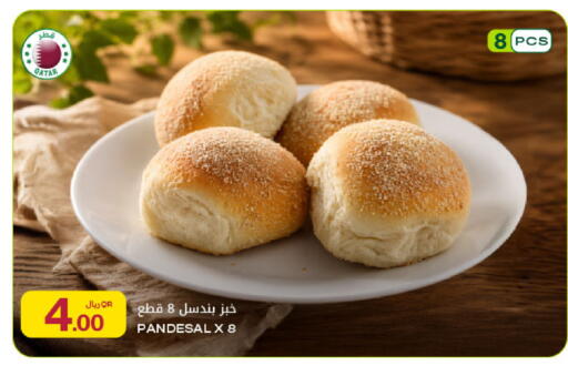 available at Al Meera in Qatar - Al Rayyan
