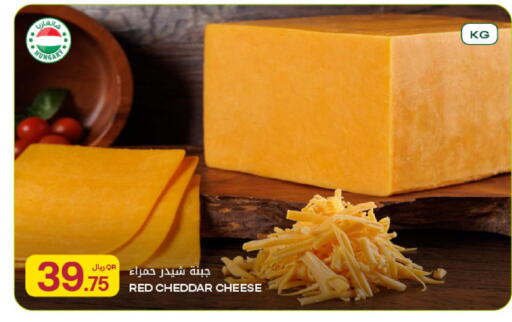 available at Al Meera in Qatar - Al Khor