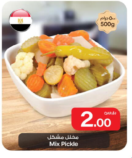 available at Bin Dawood Market in Qatar - Doha