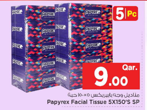 available at Mark & Save  in Qatar - Al Shamal