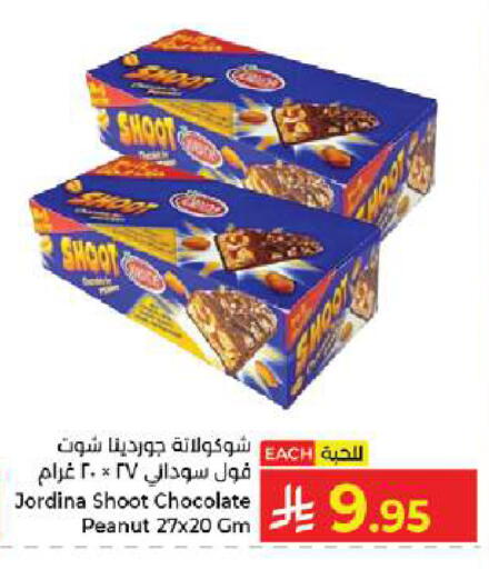 available at Kabayan Hypermarket in KSA, Saudi Arabia, Saudi - Jeddah