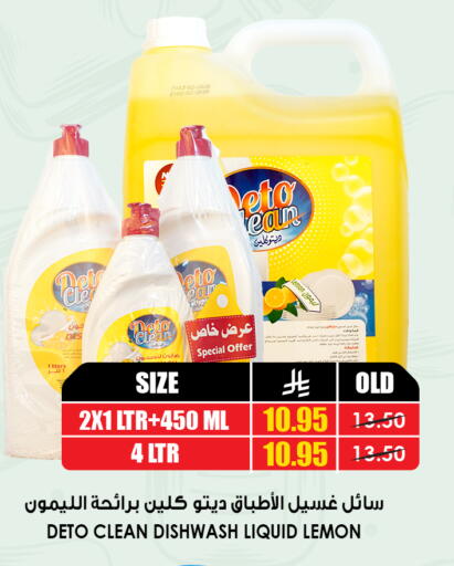 Lemon available at أسواق النخبة in مملكة العربية السعودية, السعودية, سعودية - جدة