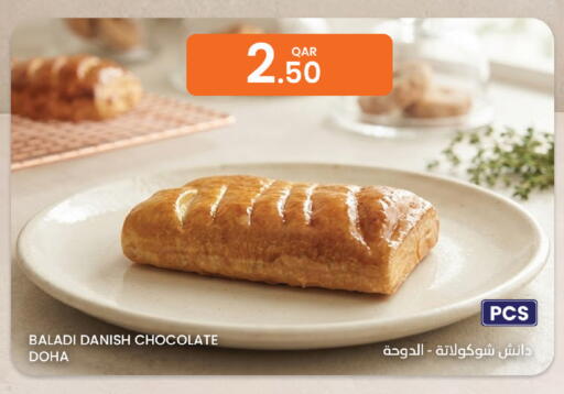 available at البلدي اليوم in قطر - الضعاين