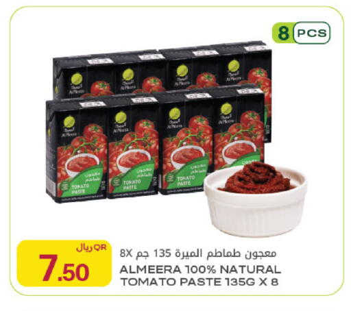 Tomato available at Al Meera in Qatar - Al Khor