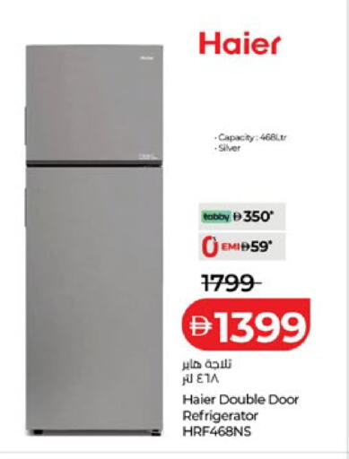 available at Lulu Hypermarket in UAE - Abu Dhabi