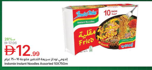 available at جمعية الامارات التعاونية in الإمارات العربية المتحدة , الامارات - دبي