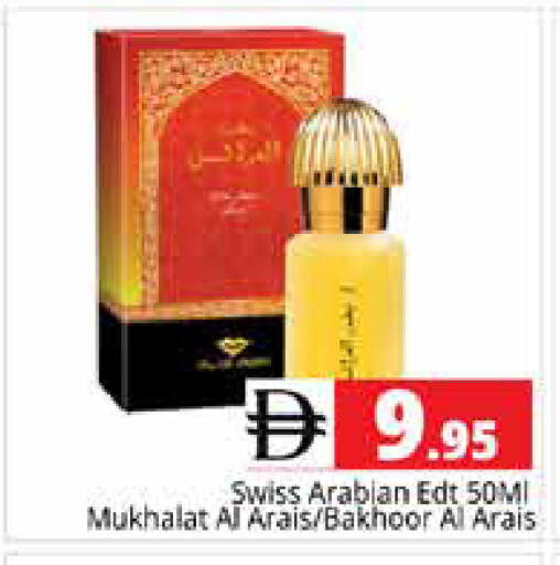 available at Pasons Hypermarket in UAE - Sharjah / Ajman