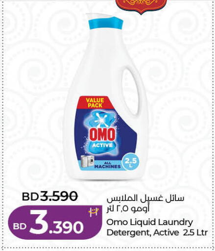 available at LuLu Hypermarket in Bahrain
