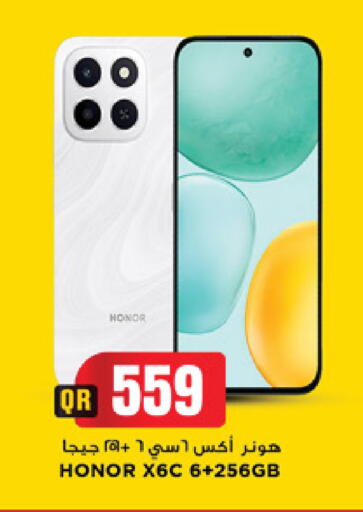 available at Marza Hypermarket in Qatar - Al Shamal
