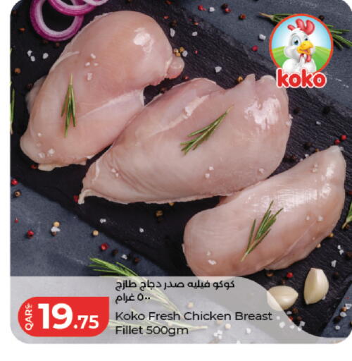available at لولو هايبرماركت in قطر - الوكرة