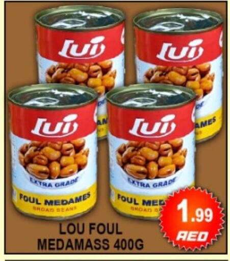 available at جرين جيفت متجر أقسام in الإمارات العربية المتحدة , الامارات - دبي
