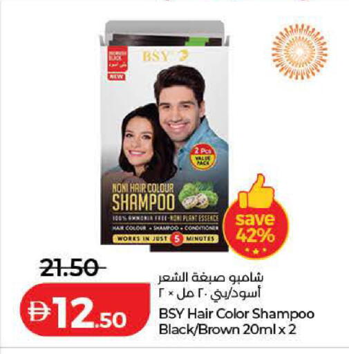 Noni available at Lulu Hypermarket in UAE - Ras al Khaimah