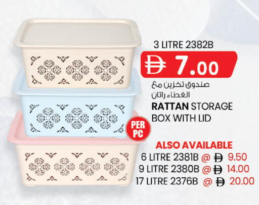 available at K M Trading  in UAE - Abu Dhabi