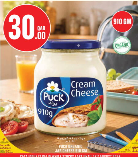 available at Monoprix in Qatar - Al Shamal