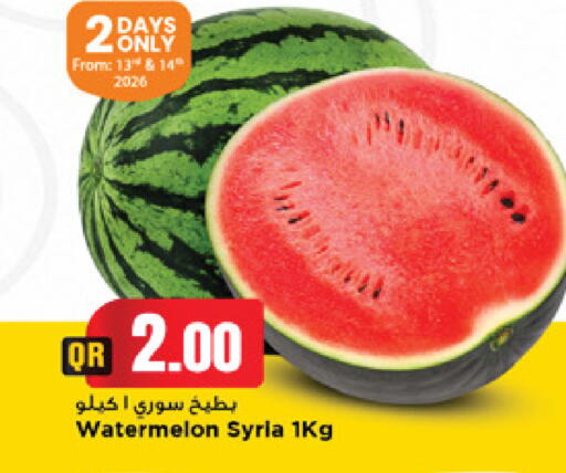 Watermelon from Syria available at مرزا هايبرماركت in قطر - الوكرة
