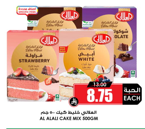 Strawberry available at أسواق النخبة in مملكة العربية السعودية, السعودية, سعودية - جدة