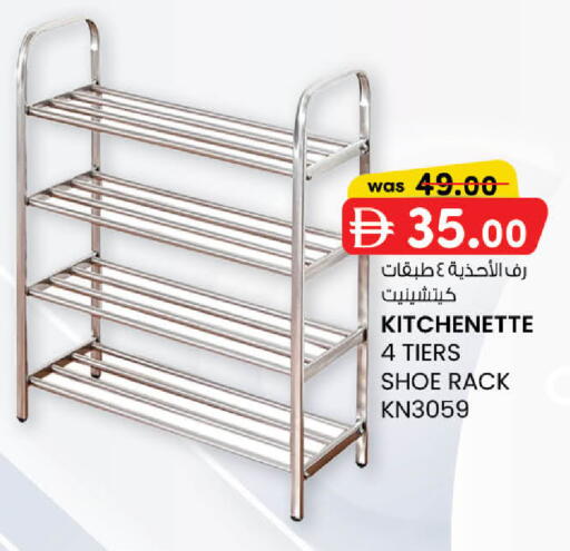 available at K M Trading  in UAE - Abu Dhabi