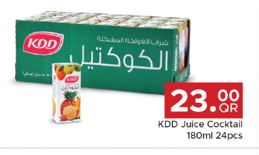 available at Family Food Centre in Qatar - Al Wakra