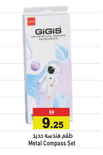 available at أسواق رامز in الإمارات العربية المتحدة , الامارات - رَأْس ٱلْخَيْمَة