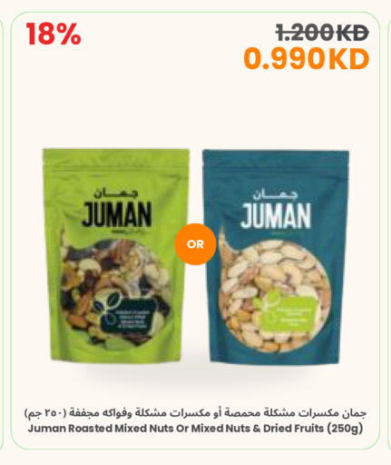 available at مركز سلطان in الكويت - مدينة الكويت