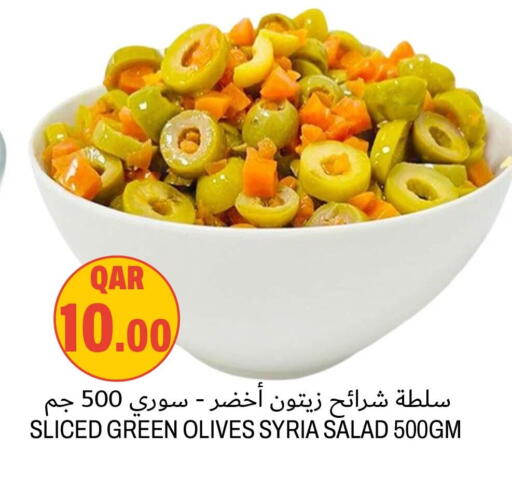 available at Aswaq Al Malaki Fresh in Qatar - Al Daayen