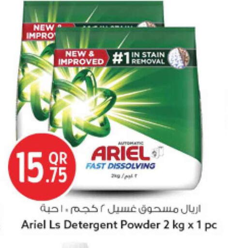 available at Safari Hypermarket in Qatar - Al Rayyan