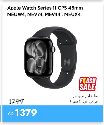Apple available at آي كونكت in قطر - الوكرة