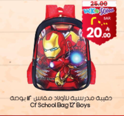 available at ستي فلاور in مملكة العربية السعودية, السعودية, سعودية - ينبع