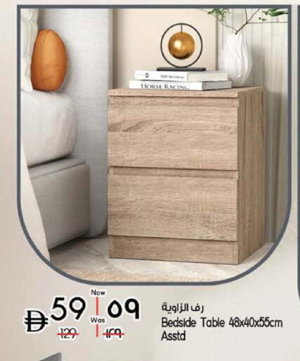 available at Safari Hypermarket  in UAE - Dubai