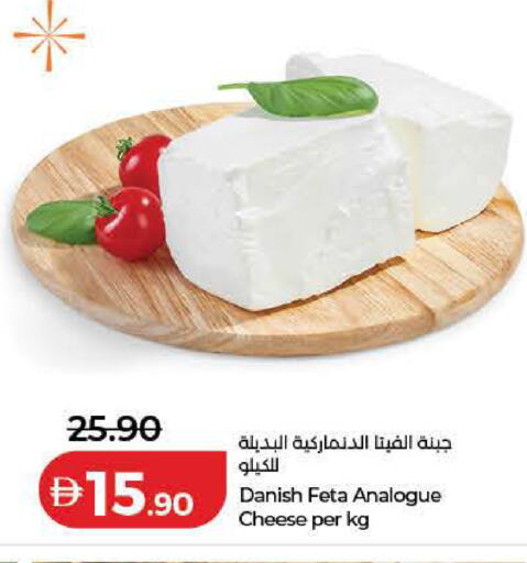 available at Lulu Hypermarket in UAE - Ras al Khaimah