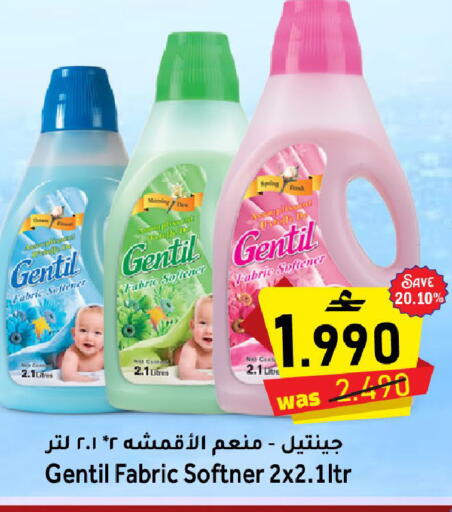 available at مركز المزن للتسوق in عُمان - مسقط‎