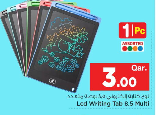 available at مارك & سيف in قطر - الوكرة