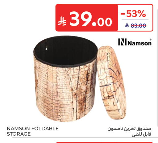 available at كارفور in مملكة العربية السعودية, السعودية, سعودية - المدينة المنورة