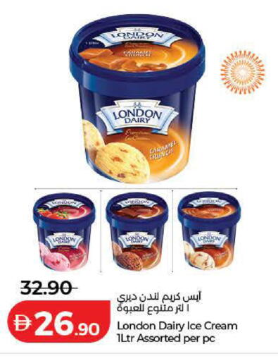available at Lulu Hypermarket in UAE - Ras al Khaimah