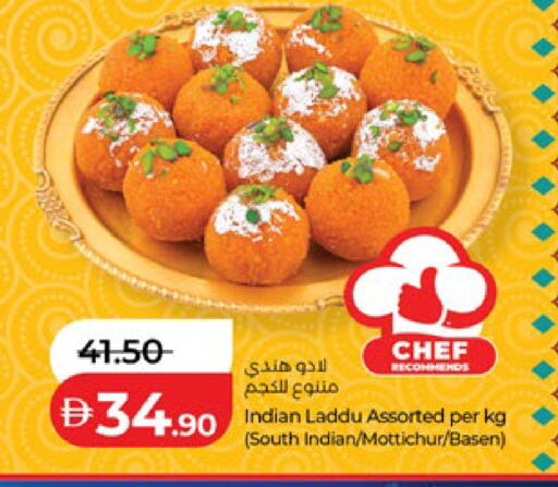 available at Lulu Hypermarket in UAE - Abu Dhabi