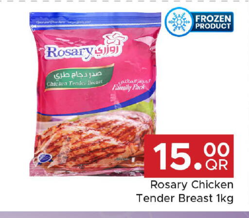 available at Family Food Centre in Qatar - Doha