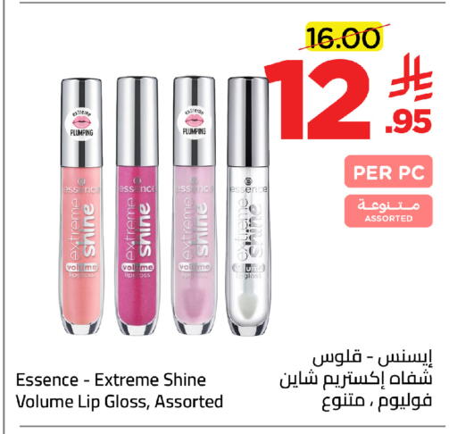 available at Wahj Mart in KSA, Saudi Arabia, Saudi - Jeddah