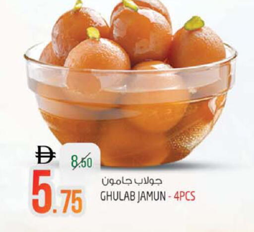 available at سفاري هايبر ماركت in الإمارات العربية المتحدة , الامارات - رَأْس ٱلْخَيْمَة